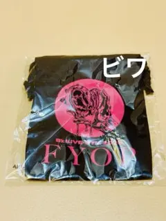 Item thumbnail for item 48872a76-e693-4888-b36f-61c23ad23c38