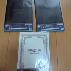 進撃の巨人　一番くじ　地鳴らし　F賞　G賞　メモリアルカード　3点セット