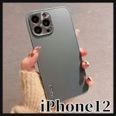 iPhone12 ケース ハードカバー グリーン シンプル 無地