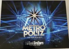 J Soul Brothers METROPOLIZ LIVE DVD