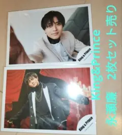 2026年最新】永瀬廉 公式写真の人気アイテム - メルカリ