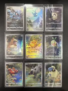 ポケモンカード　ピカチュウ　9枚　まとめ売り 2025年最新】ピカチュうar9枚セットの人気アイテム - メルカリ