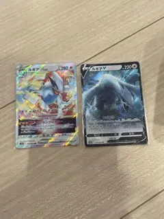 Item thumbnail for item 72c2d880-ddef-4252-9961-d647d0a15de5