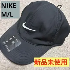 NIKE ナイキランニング ブラック キャップ M-L FB5682-010
