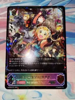 2026年最新】ニューイヤー・リララPRプロモの人気アイテム - メルカリ