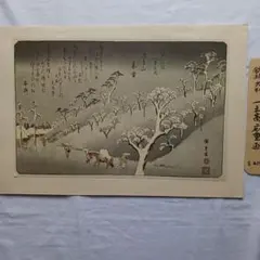 犬塚勉 凌線の風の如く 画集 アートブック 2a15 - メルカリ