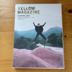 2026年最新】星野源 yellow magazineの人気アイテム - メルカリ