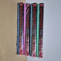 シャングリラフロンティア 青年漫画