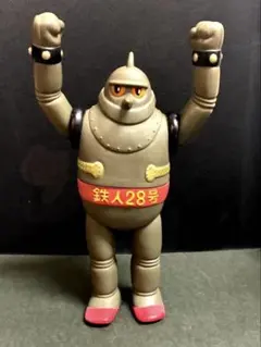 鉄人28号 フィギュア 台座付き 当時物 レトロ ロボット 横山光輝 光