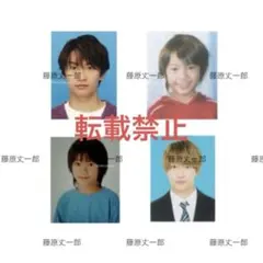 なにわ男子/藤原丈一郎証明写真4枚セット