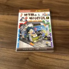 Item thumbnail for item f944c9c8-97aa-4835-8df3-b0485bddeeaf