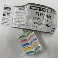 ネピア nepia ミニチュアチャーム ガチャ 目黒蓮