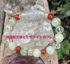 2026年最新】銀線天珠の人気アイテム - メルカリ