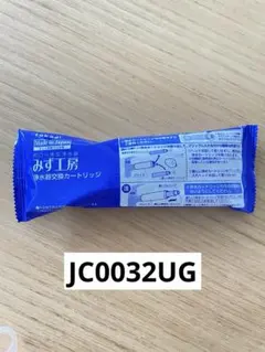 タカギ 浄水器交換カートリッジ みず工房 JC0036UG 1本 - メルカリ