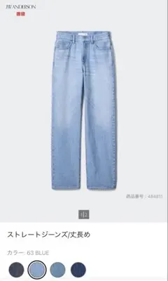 UNIQLO JW ANDERSON ストレートジーンズ 63 BLUE 25