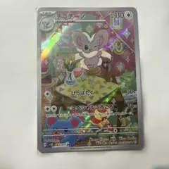 2026年最新】ポケモンカード オニドリル 115/XY-P プロモの人気