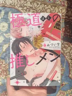 Item thumbnail for item 2cf56ca8-31ce-475a-bac4-b90076970f74