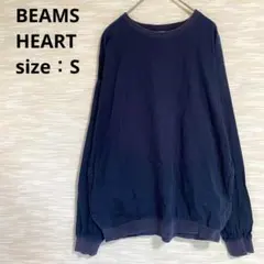 BEAMS HEART クルーネック 長袖カットソー【S】ゆったり 1307のサムネイル