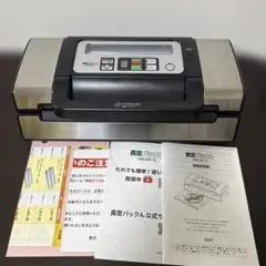 2026年最新】真空パックん premiumの人気アイテム - メルカリ