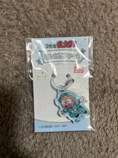 忍たま乱太郎　乱太郎 おしのびチャーム