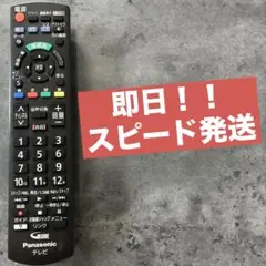 Item thumbnail for item 855dd6a4-7d34-43de-b2fb-949bc8cbfe07