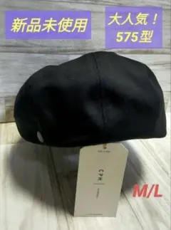 2026年最新】cph キャスケットの人気アイテム - メルカリ