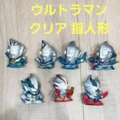 ウルトラマン 指人形 クリア ウルフェス イベント限定