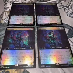 Mtg 超能力蛙 発掘 ストアチャンピオンシッププロモ - メルカリ