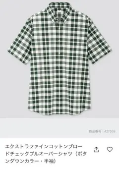 エクストラファインコットンブロードチエックプルオーバー半袖シャッ　チェック柄