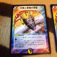 2026年最新】天使と悪魔の墳墓の人気アイテム - メルカリ