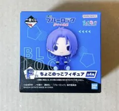 ブルーロック 一番くじ ちょこのっこ 玲王