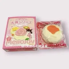小松様　Mellojoy メロジョイ　スクイーズ　大福　オレンジ　みかん
