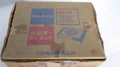 2026年最新】電気コンロ 昭和の人気アイテム - メルカリ
