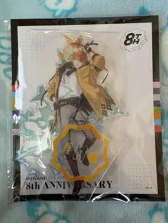 宇佐美リト アクスタ