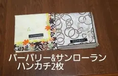 【新品】BURBERRY&イヴ・サンローラン❤ハンカチ2枚