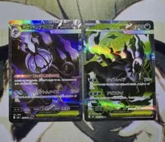 ポケモンカード メガシャンデラex SAR メガダークライex SR まとめ売りのサムネイル