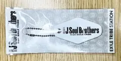 三代目 J Soul Brothers キーホルダー キーチェーン 革タグ