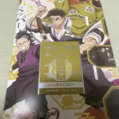 【新品未開封】鬼滅の刃 銀だこ 限定 コラボ カード 第二弾 映画