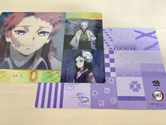 くら寿司 鬼滅の刃 錆兎 柱 下敷き