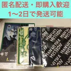 一番くじ MAN WITH A MISSION マンウィズ　DJサンタモニカ