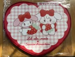 サンリオ当たりくじ　サンリオ×Lil ala mode ハートマット