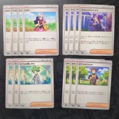 サポート まとめ売り