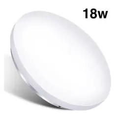 LEDシーリングライト 18W 4畳 常夜灯 省エネ 簡単取付天井照明
