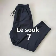 Le souk テーパードパンツ 7号 ネイビー