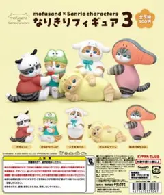 なりきりフィギュア3 ポチャッコ