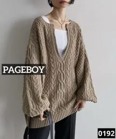 0192 PAGEBOY ケーブルＶネックプルオーバー ベージュ