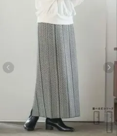 ニットロングスカート