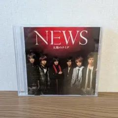 NEWS 太陽のナミダ CD