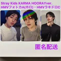 Stray Kids KARMA 通常盤 HMV C アイエン