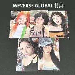 LE SSERAFIM SPAGHETTI WEVERSE GLOBAL 特典